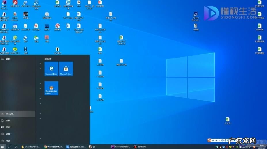 win10怎么改账户名字? win10怎么改管理员名字