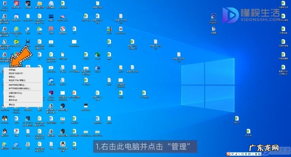 win10怎么改账户名字? win10怎么改管理员名字