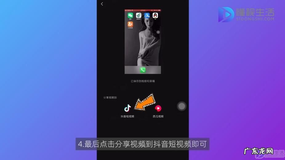 抖音如何发布超清视频? 抖音怎么上传高清视频教程
