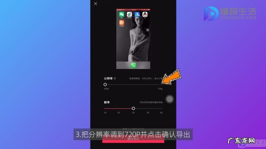 抖音如何发布超清视频? 抖音怎么上传高清视频教程
