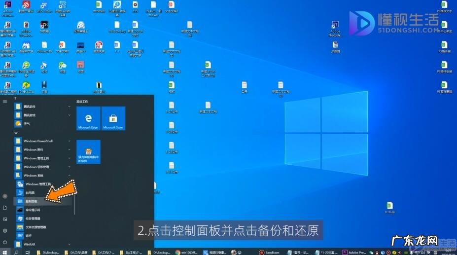 电脑系统备份与恢复步骤？ 如何备份系统