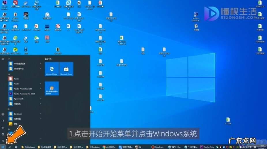 电脑系统备份与恢复步骤？ 如何备份系统
