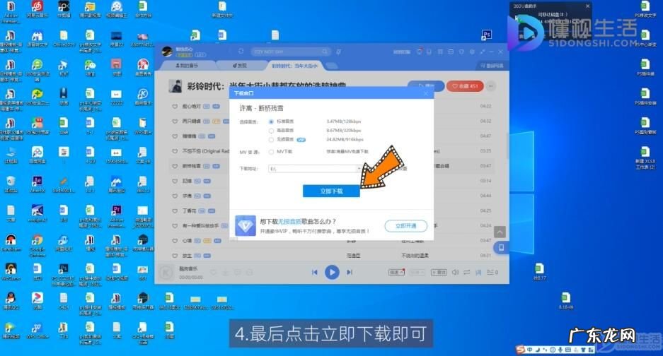 十大免费下载音乐网站? 如何下载歌曲到u盘