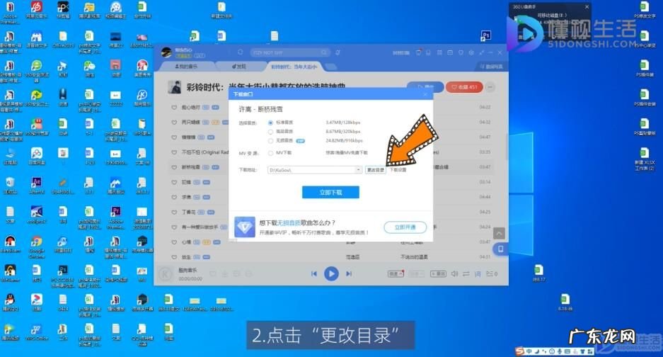 十大免费下载音乐网站? 如何下载歌曲到u盘