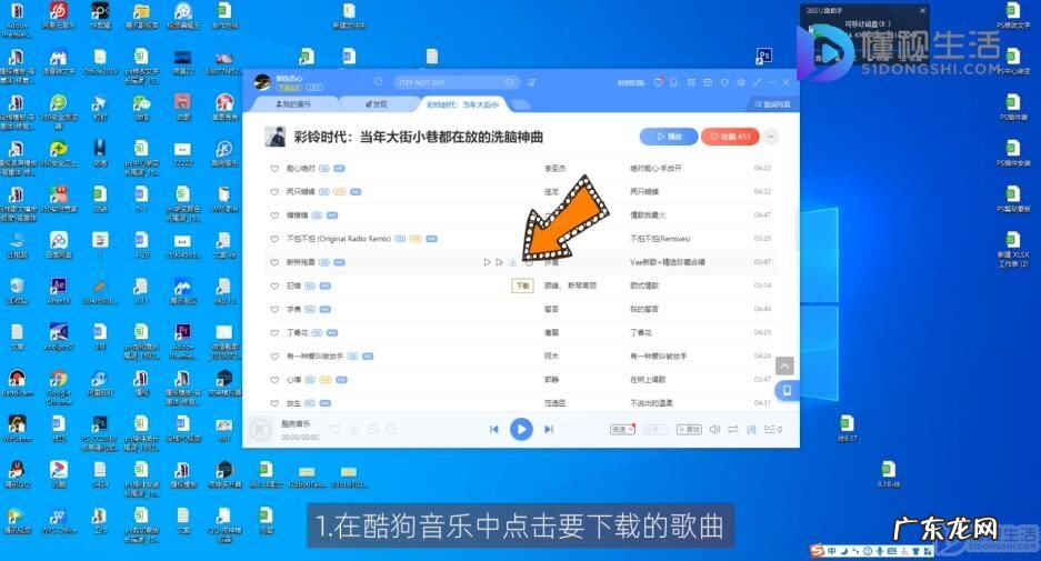 十大免费下载音乐网站? 如何下载歌曲到u盘