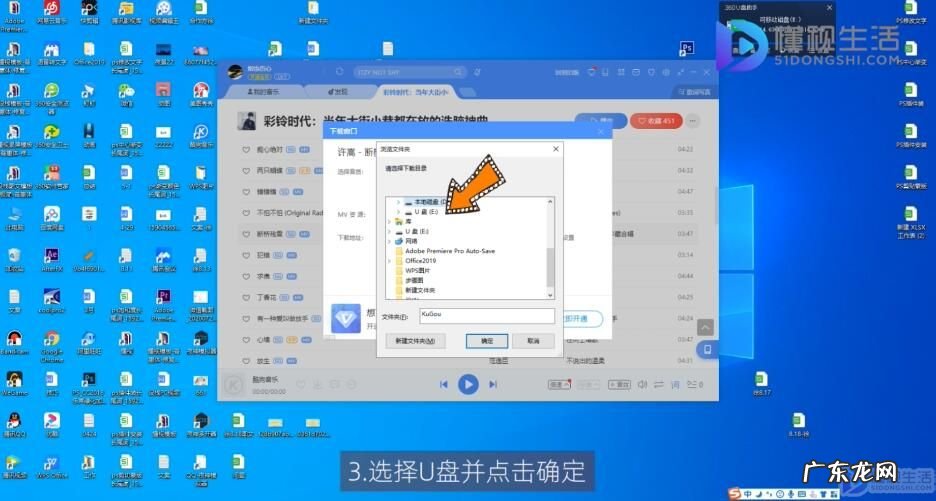 十大免费下载音乐网站? 如何下载歌曲到u盘