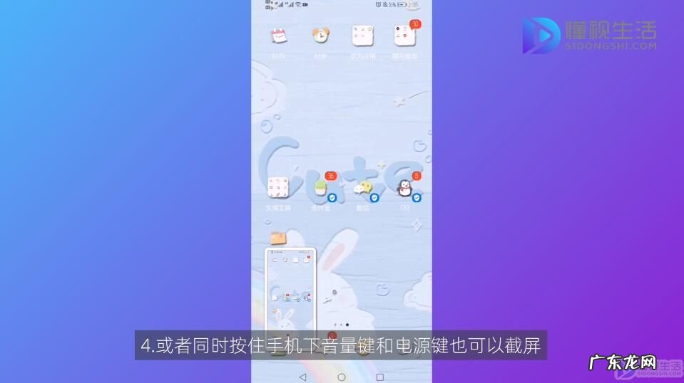 三星手机敲击截屏? 三星手机怎么截屏