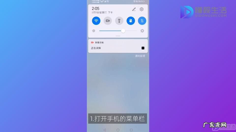 三星手机敲击截屏? 三星手机怎么截屏