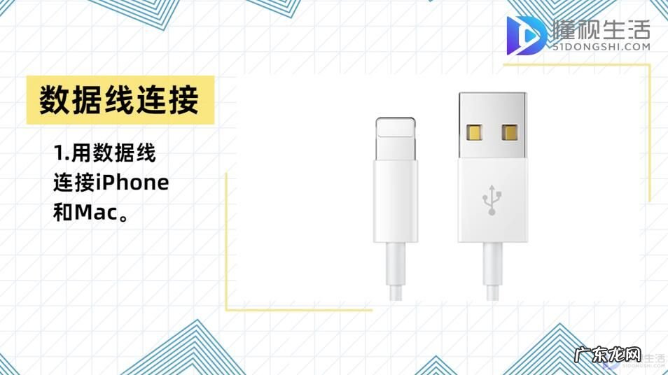 苹果进入开发者模式？ 苹果手机开发者选项在哪里