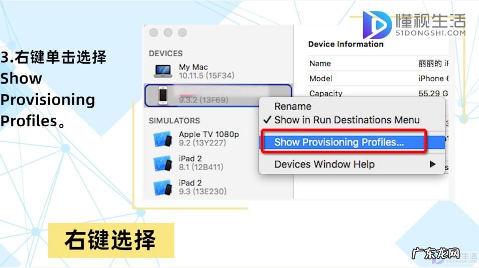 苹果进入开发者模式？ 苹果手机开发者选项在哪里