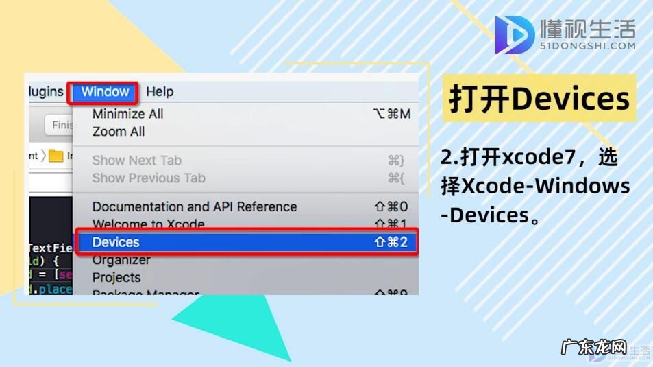 苹果进入开发者模式？ 苹果手机开发者选项在哪里