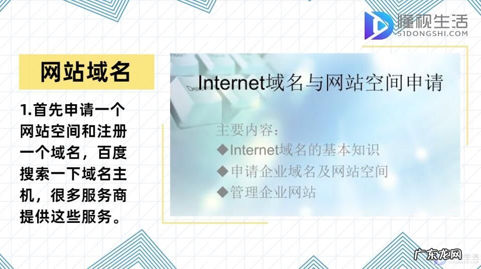 怎么建立自己的网站平台? 如何创建网站
