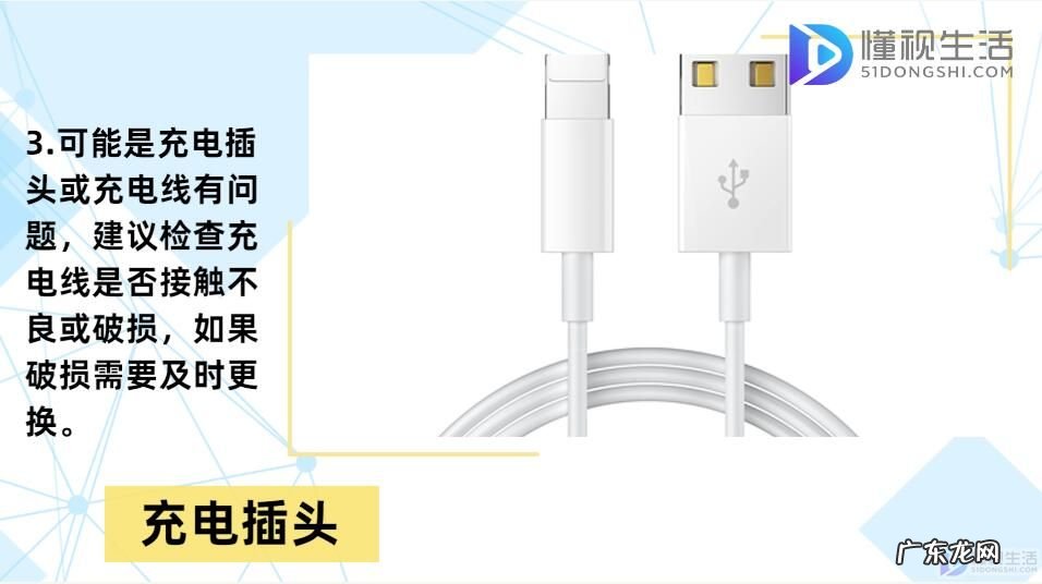 手机发烫关闭三个功能? 手机充电时手机发热是怎么回事