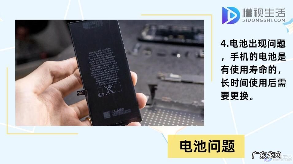 手机发烫关闭三个功能? 手机充电时手机发热是怎么回事