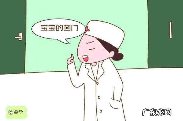 高热患儿冰敷的禁忌部位有哪些-冰敷禁忌部位6个