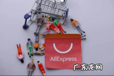 速卖通绑定的公司可以变更吗?速卖通账号怎么注册?