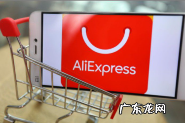 速卖通店铺注销了保证金能退回吗？退回规则是什么？