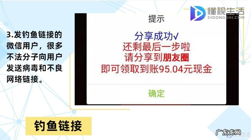 微信封号新规2021? 微信封号是什么原因