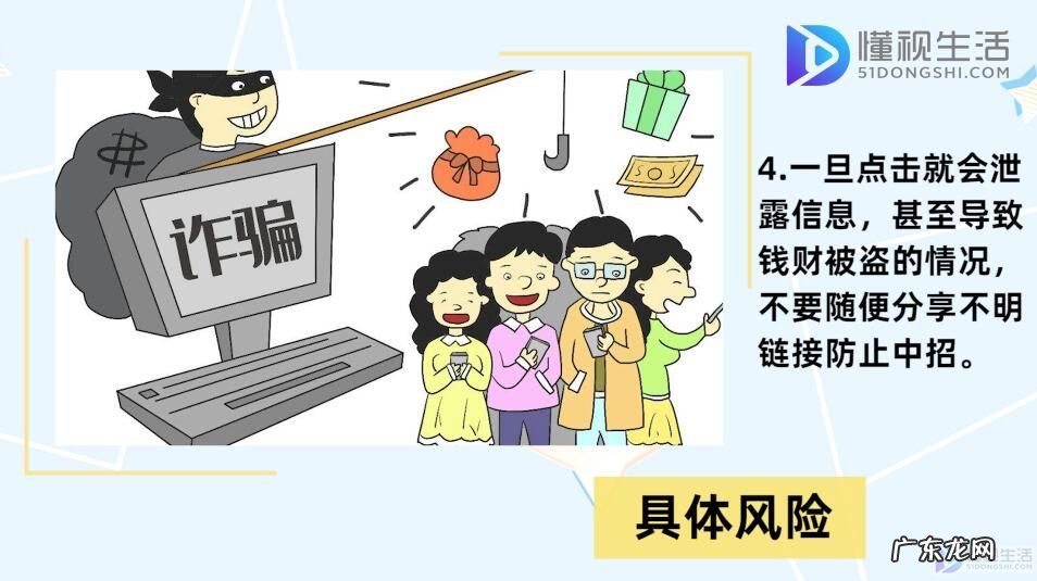 微信封号新规2021? 微信封号是什么原因