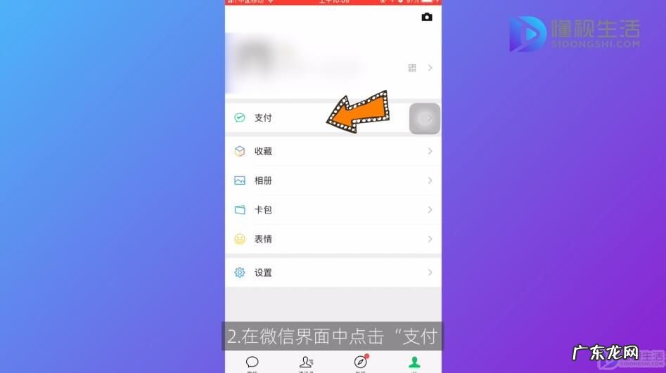 微信账单怎么恢复记录? 微信零钱明细删除怎么恢复