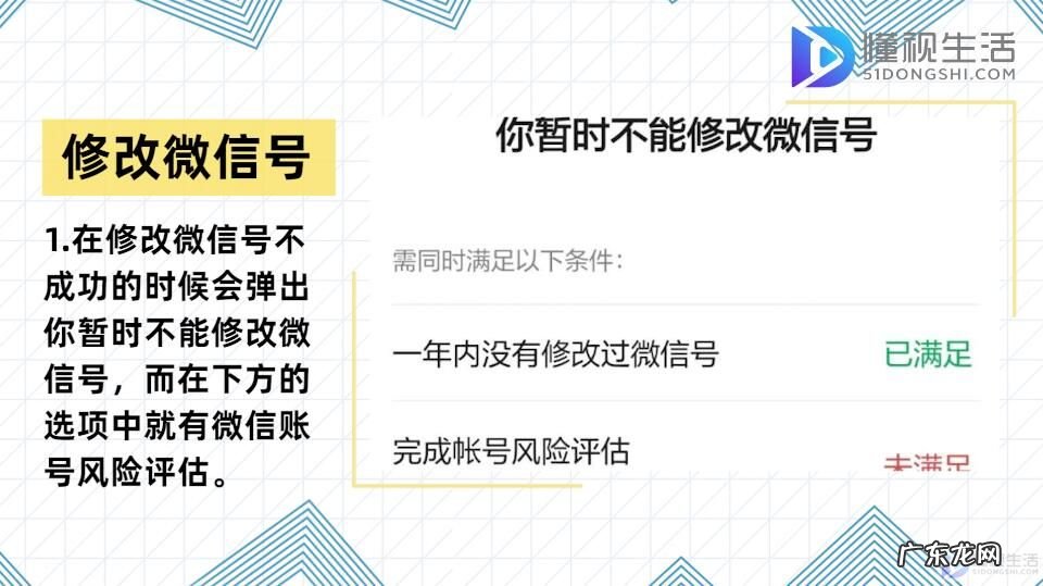 微信如何解决账号风险? 微信账号风险评估在哪里