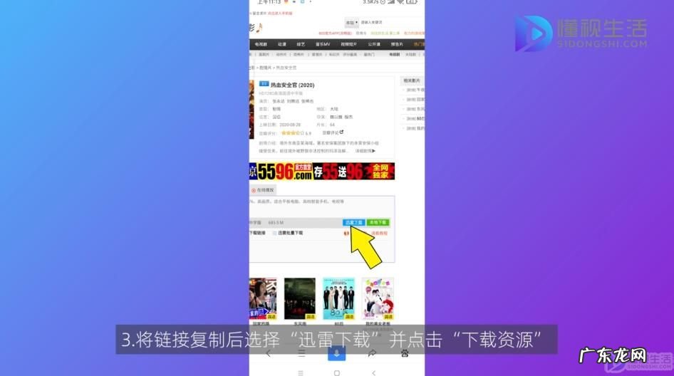 腾讯视频怎么转换成mp4格式? mp4格式的视频在手机哪下载