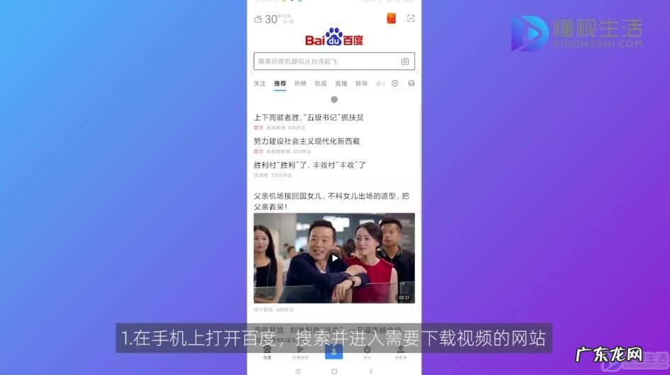 腾讯视频怎么转换成mp4格式? mp4格式的视频在手机哪下载