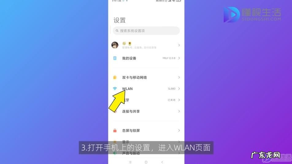 万能钥匙显示密码方法? wifi万能钥匙怎么查看密码