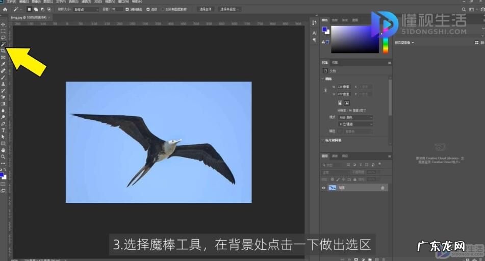 手机照片怎么换成蓝底? 怎么把照片背景换成蓝色