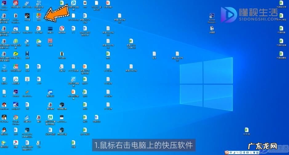 电脑怎么永久卸载快压? 快压广告怎么彻底删除