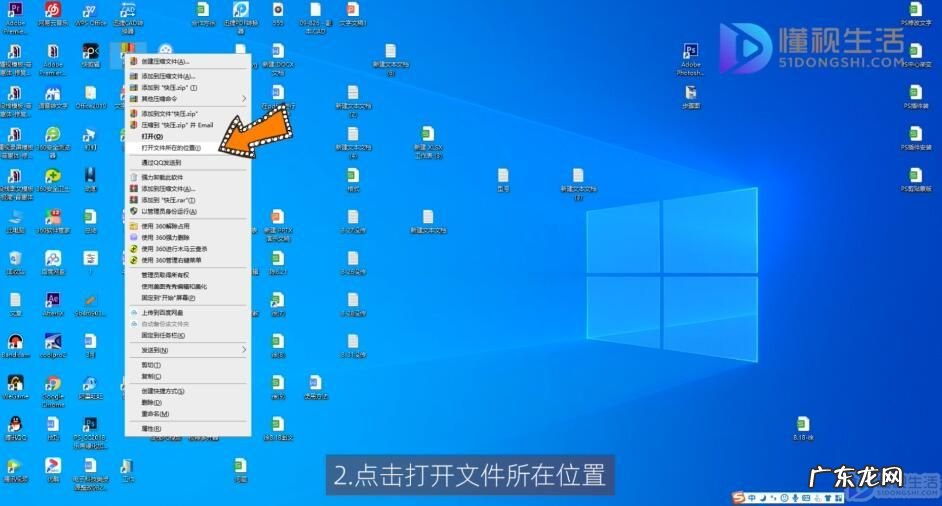 电脑怎么永久卸载快压? 快压广告怎么彻底删除