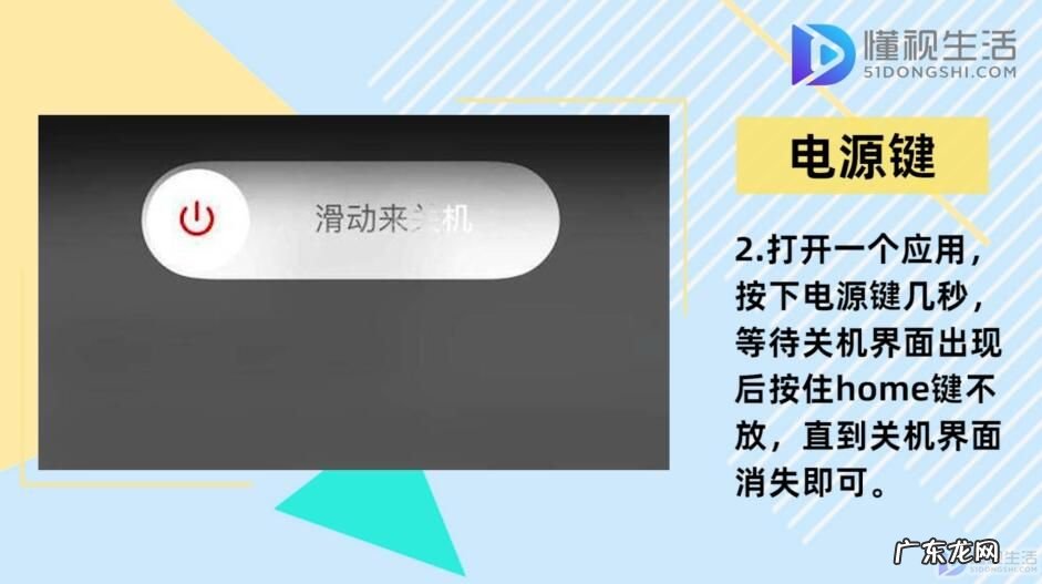 home键按压无反应？ 苹果按键失灵了怎么办