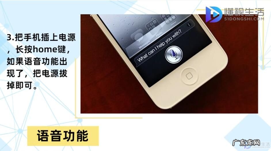 home键按压无反应？ 苹果按键失灵了怎么办