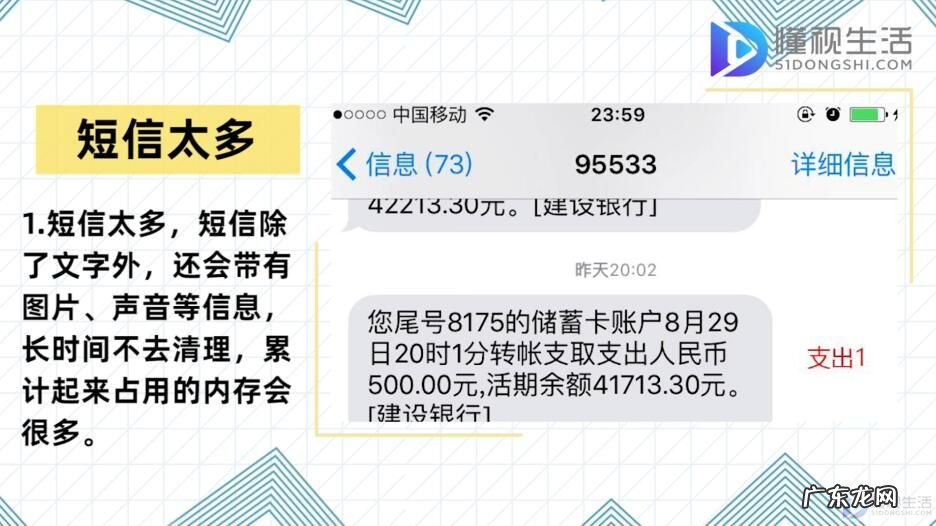 一招让你手机内存变大？ 手机内存越来越少怎么回事