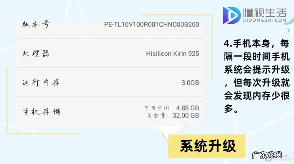 一招让你手机内存变大？ 手机内存越来越少怎么回事