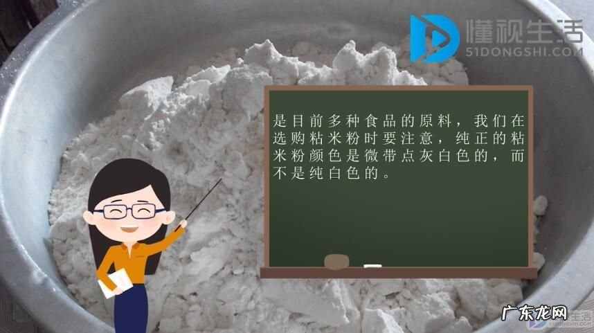 粘米粉可以用什么代替? 粘米粉是什么