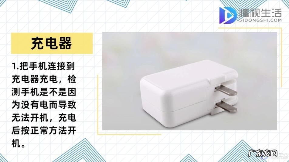 oppo一直卡在开机画面？ oppo手机开不了机了怎么办