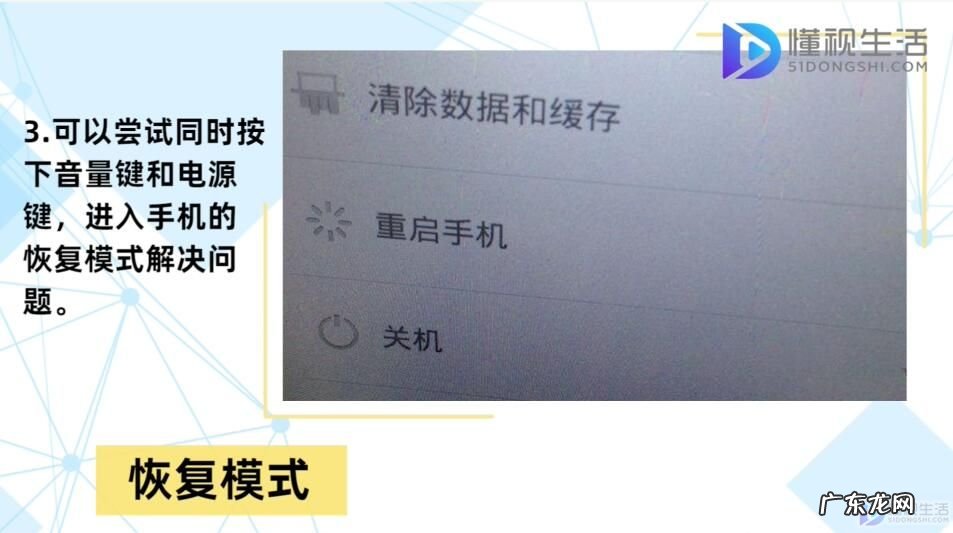 oppo一直卡在开机画面？ oppo手机开不了机了怎么办