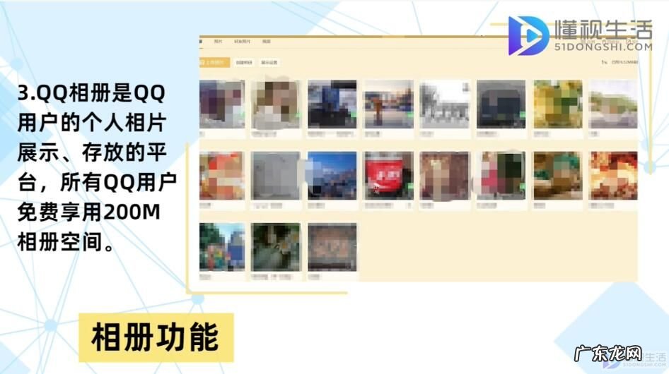 qq相册回收站也删除了怎么办？ qq相册回收站清空了怎么恢复