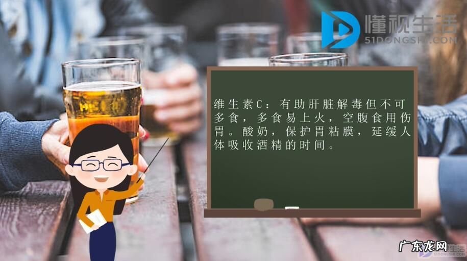 解酒护肝药排名? 解酒护肝的食物有什么