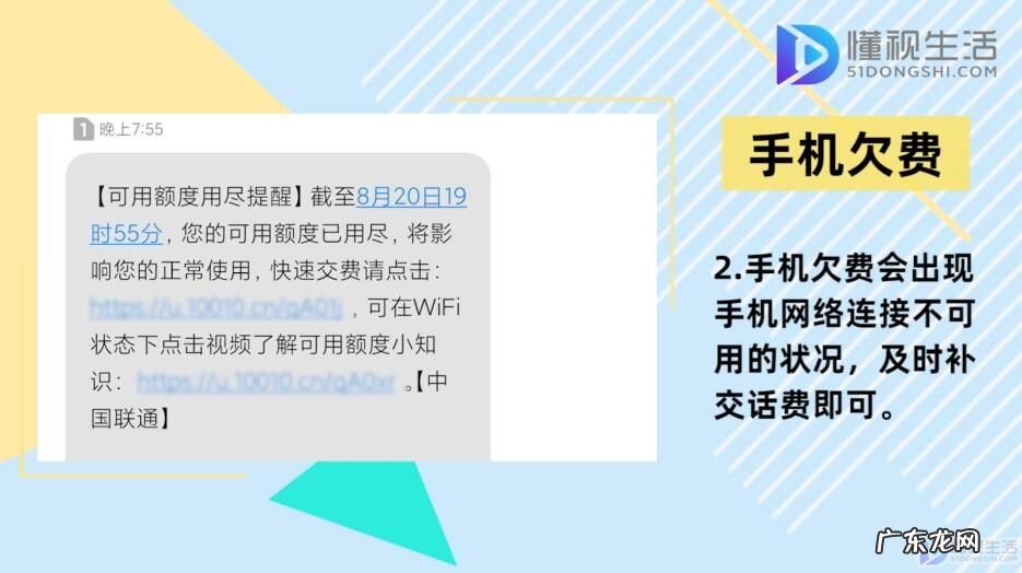 wifi已连接(无法上网 手机网络连接不可用是怎么回事?)