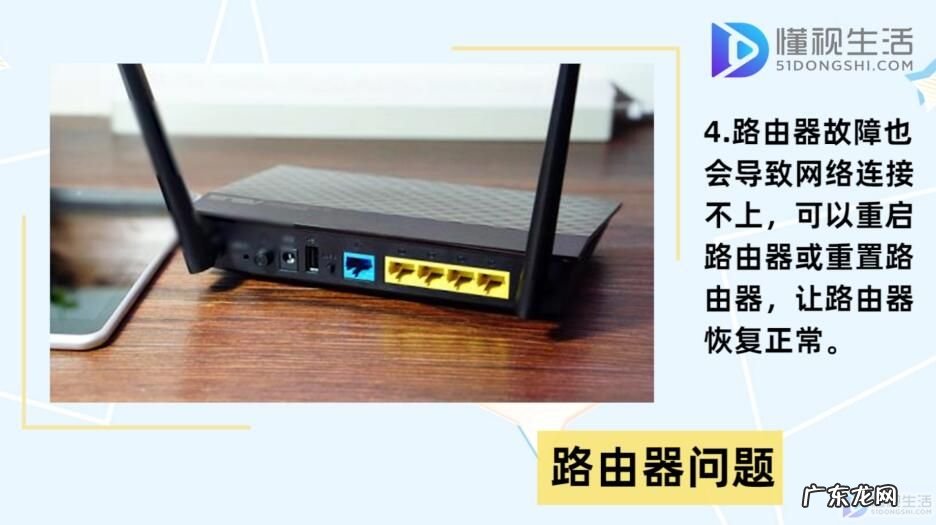 wifi已连接(无法上网 手机网络连接不可用是怎么回事?)