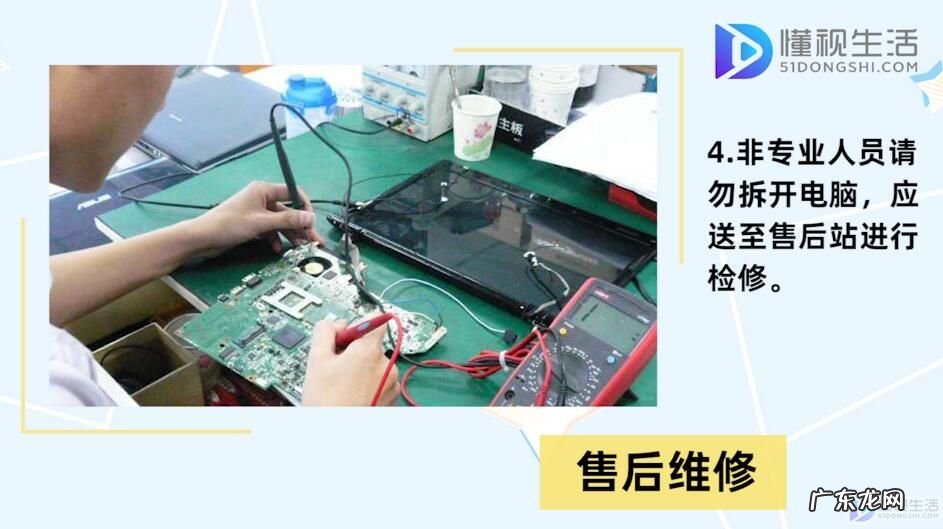 笔记本按电源键无反应? 手提电脑开不了机怎么办