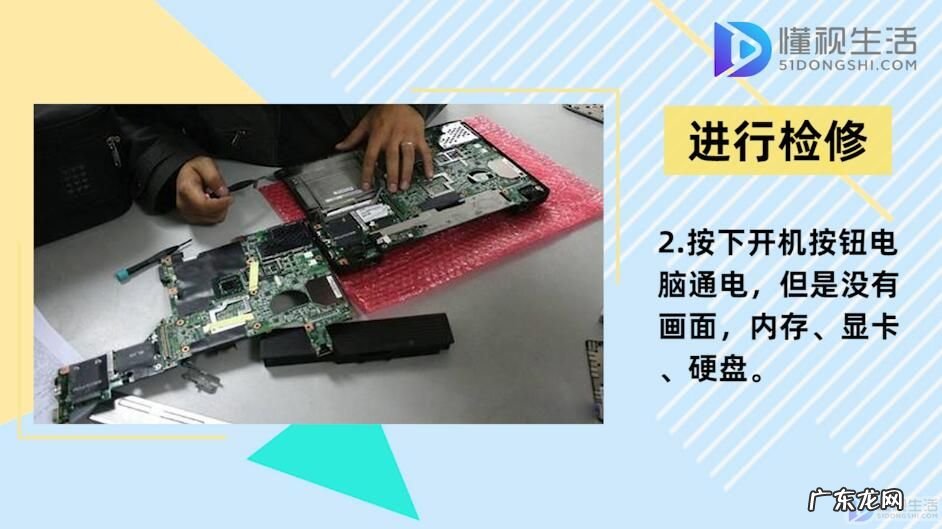 笔记本按电源键无反应? 手提电脑开不了机怎么办