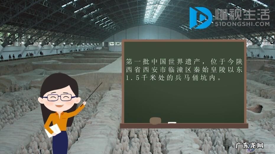 兵马俑地址详细地址？ 兵马俑在哪里