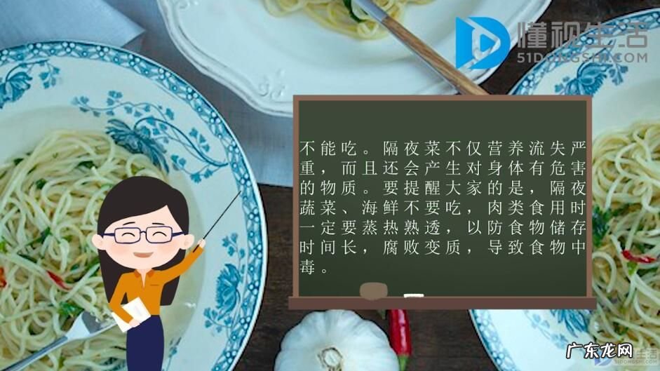 长期吃隔夜剩饭的危害? 隔夜饭菜能不能吃