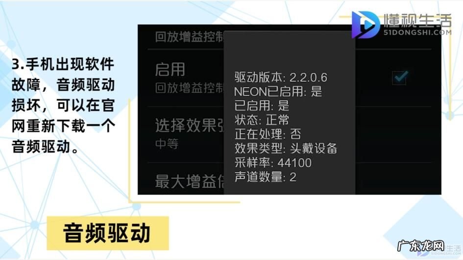 手机没声音一键恢复？ 手机为什么没有声音