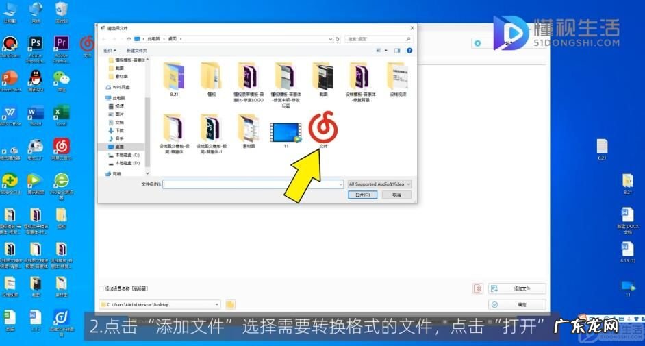 手机上转换mp3格式？ flac格式如何转mp3