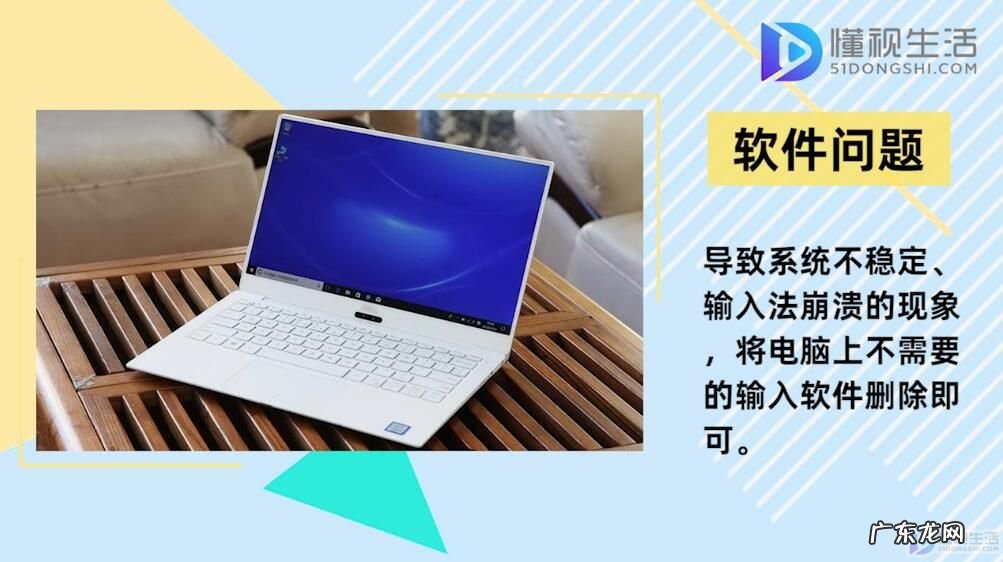 键盘没坏 就是打不了字? 笔记本键盘打不出字怎么回事