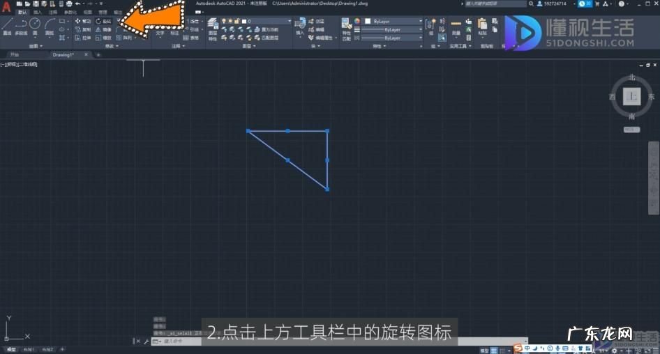 cad模型怎么旋转图形？ cad怎么旋转图形